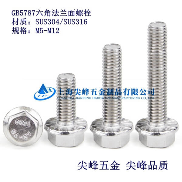 SUS304/GB5787���Ƿ��m����˨��304���m��˨